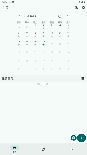 Daily You官方APP下载安卓版-Daily You软件手机版下载最新版本v2.11.0
