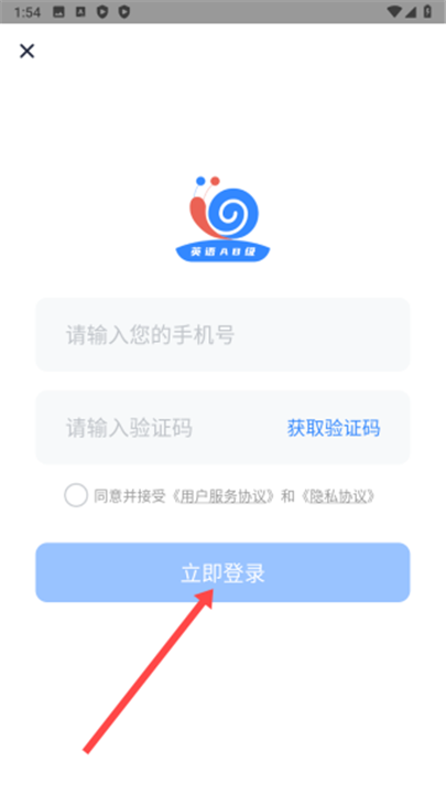 英语AB级小牛题库
