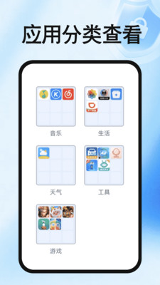 免费加密应用锁app安卓手机版下载-免费加密应用锁正版下载官方版本v1.0.0