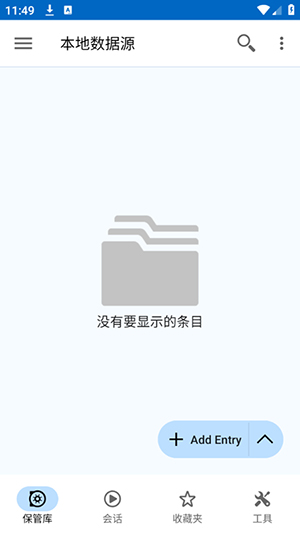 Remote Desktop Manager.apk下载最新版-Remote Desktop Manager安卓版下载v2025.2.0.17