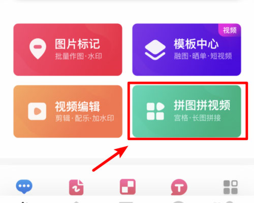 稿定设计手机版app在线PS安卓下载-稿定设计手机版软件最新版免费下载