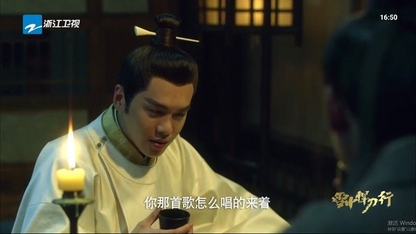 星空tv电视版安卓最新版app下载-星空tv免升级版软件免费下载v1.0.115