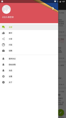 编程干货app免费手机版下载-编程干货学习软件下载官方正版v1.0.1