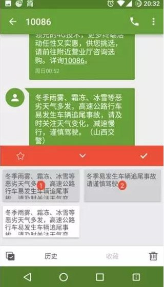 Clipboard Plus