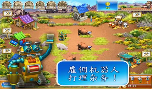 疯狂农场3俄罗斯村庄