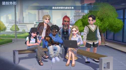 天天富翁2：Meta World新手攻略1