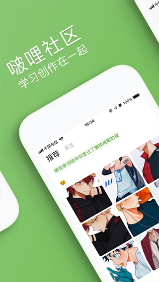 汉印错题