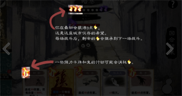 镇鬼之烛5