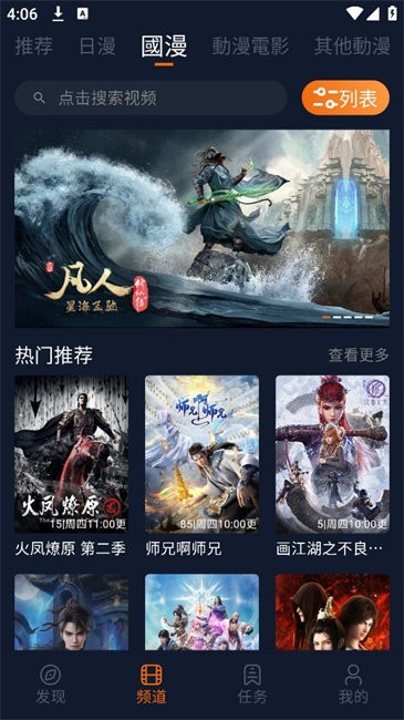 囧次元1.5.7.9