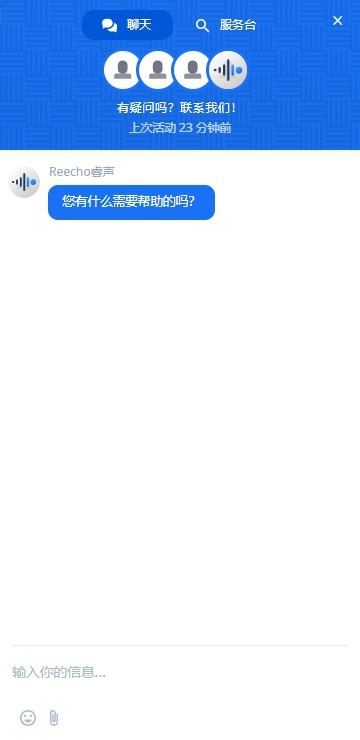 reechoai睿声