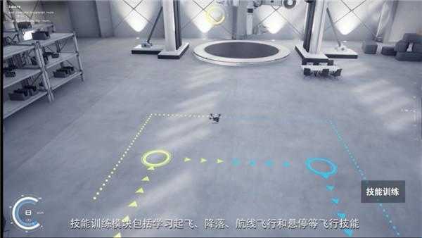 穿越机体验模拟器游戏图片2