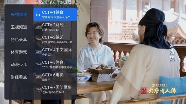 千寻TV电视盒子app可投屏版apk下载-千寻TV电视盒子纯净版软件安卓下载