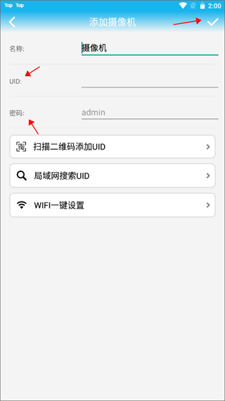 LWSCAM摄像头app手机版最新下载-LWSCAM软件安卓版官方下载
