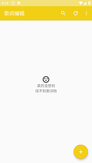 Lyric Editor下载官方安卓版-Lyric Editor歌词编辑器APP下载最新版v4