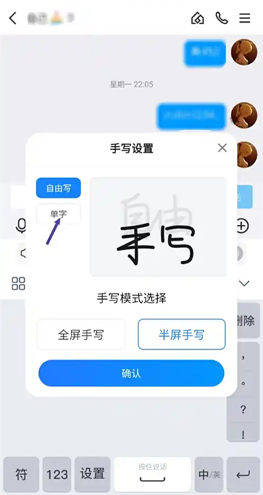 99输入法