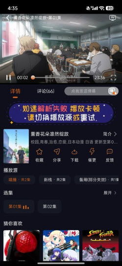 囧次元第三方版客户端下载2025最新版-囧次元第三方版免费手机版官方正版下载v1.7.1