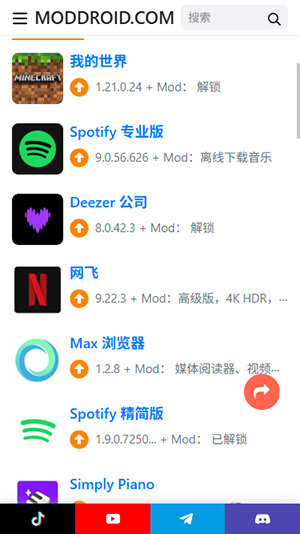 Moddroid官方正版下载最新版-Moddroid第三方谷歌应用商店下载v3.4.0