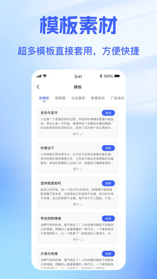戏精配音app下载2025免费最新版本-戏精配音专业版官方正版免费下载v1.0.0