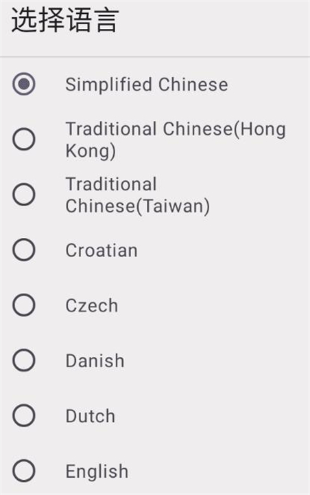 全民播放