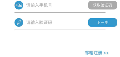 沪江新概念英语