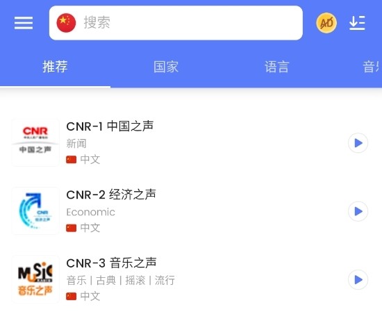 MyRadio