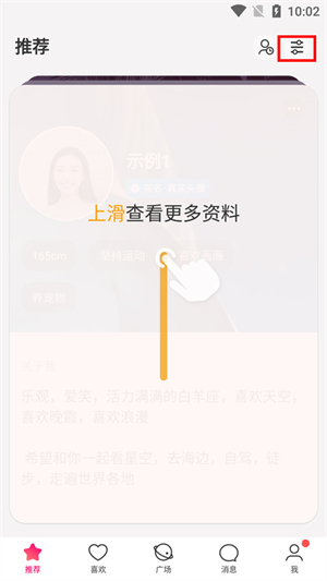 牵手