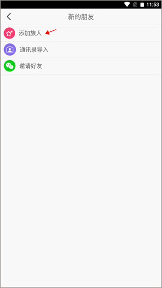 密码酷测试app安卓客户端下载-密码酷软件正式版官方最新下载