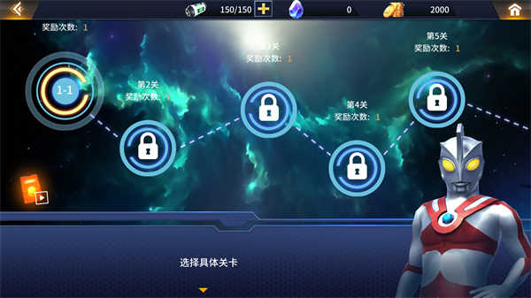 热血奥特超人格斗截图3
