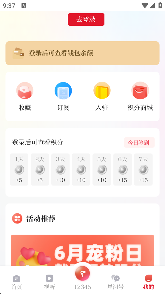 合新闻