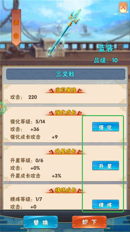 妖灵战姬