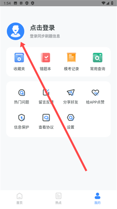 英语AB级小牛题库