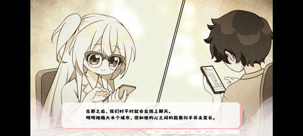 纸鸢3