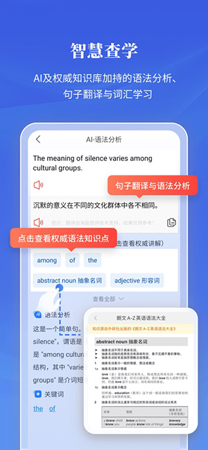 朗文当代高级英语词典下载安卓版-朗文当代高级英语词典软件下载最新版V5.0.3