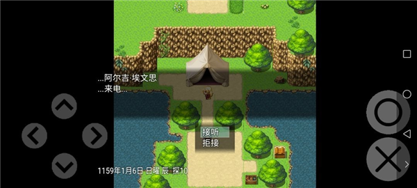 幻猎神话5