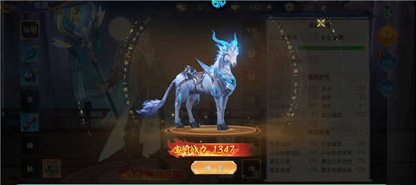 战玲珑2