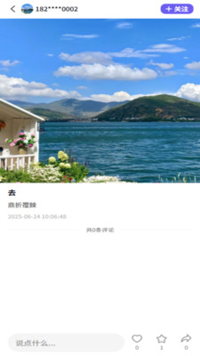 光影匣子专业版app官方正版下载-光影匣子免费版安卓手机版下载v1.0.4