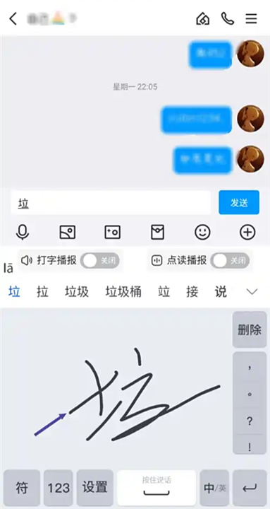 99输入法