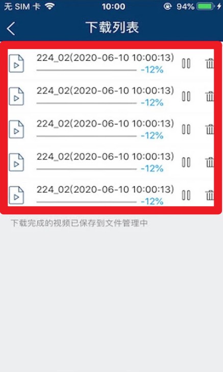慧眼家监控