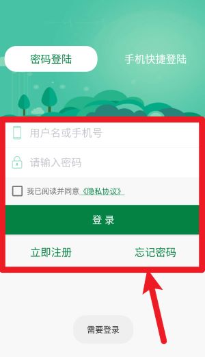 听力宝专业版