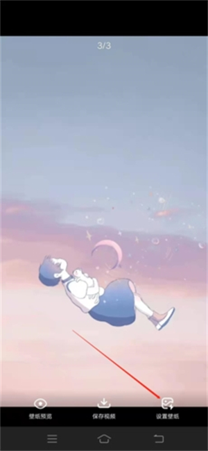 奶由壁纸