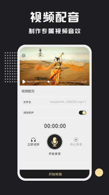 视频格式转换王app官方正版免费下载-视频格式转换王专业版下载2025最新版本v2.3.4
