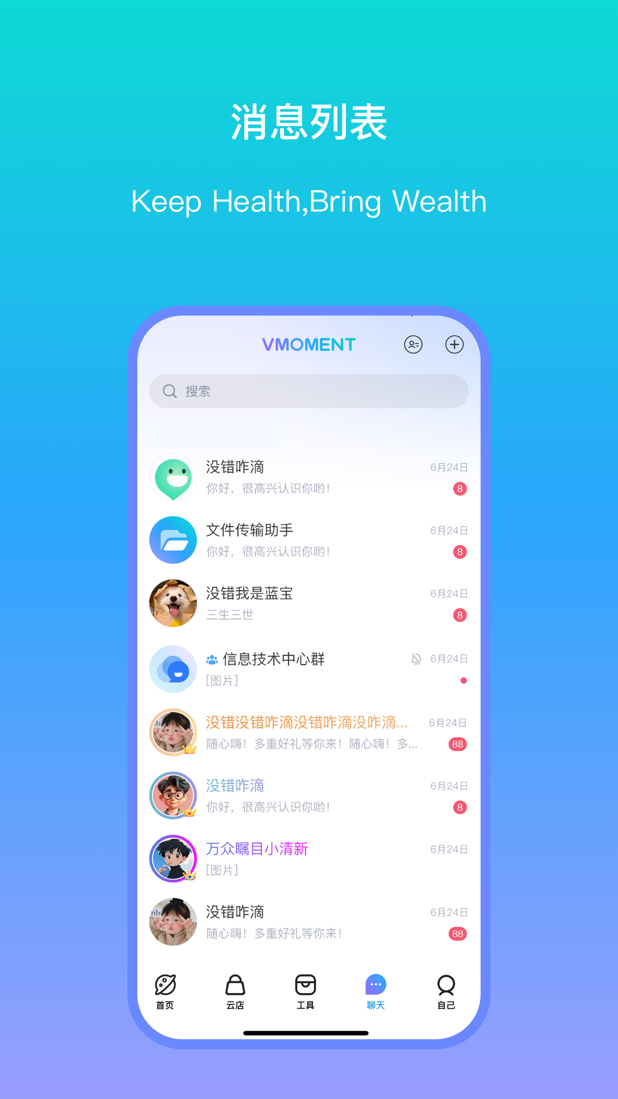 VMOMENT微猫