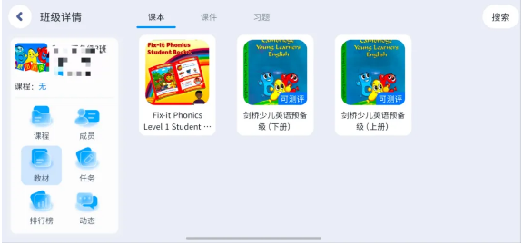 小状元AI课APP官方下载手机版-小状元AI课APP安卓下载2025最新版v5.1.72.207520