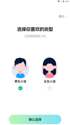 星光小说免费下载2025安卓最新版本-星光小说app官方正版手机版下载v4.8.3.2