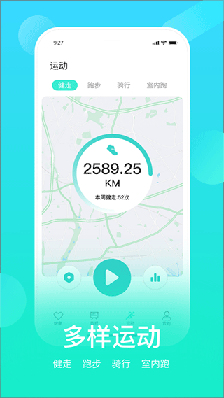 HryFine运动手环通用版app下载-HryFine软件安卓最新版官方下载