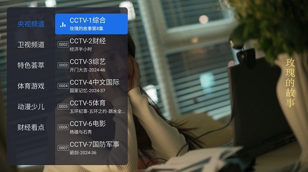 千寻TV电视盒子app可投屏版apk下载-千寻TV电视盒子纯净版软件安卓下载