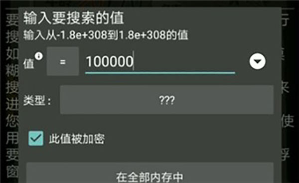 游戏万能解锁器APP下载免费版-game游戏万能解锁器软件下载最新版v1.01