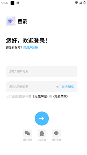 乱码社区APP官方下载手机客户端-乱码社区APP正版下载安卓最新版V1.0