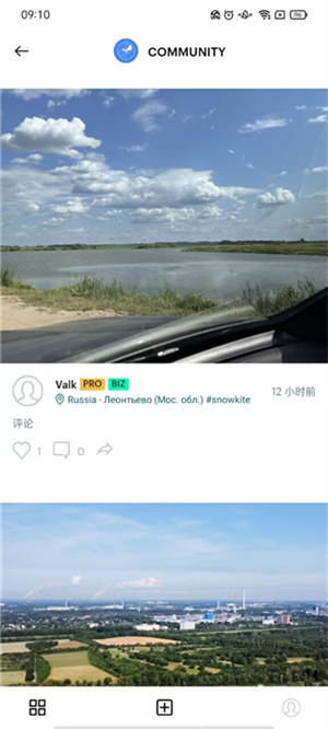 windy蓝色版