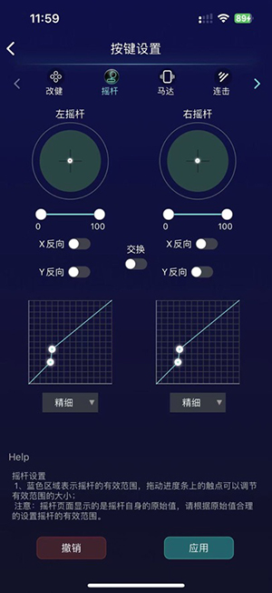 狼鸣APP官方下载安卓最新版本-狼鸣手柄APP手机版下载免费版v1.0.0